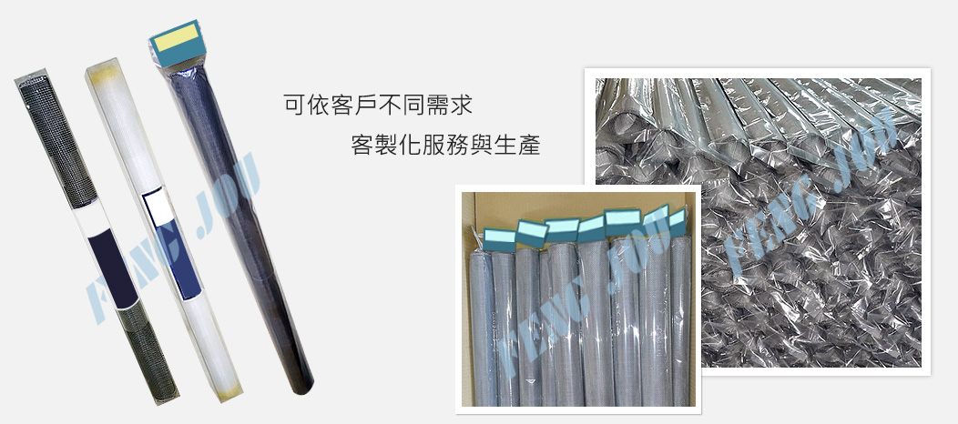DIY小包裝產品 - 可依客戶不同需求，客製化服務與生產